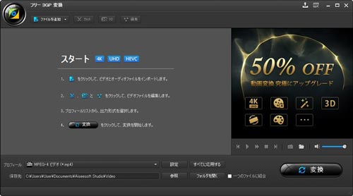 ブルーレイリッピング