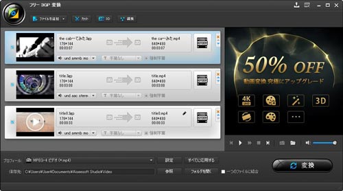 ブルーレイリッピング