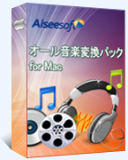 All Music Converter Suite for Mac box