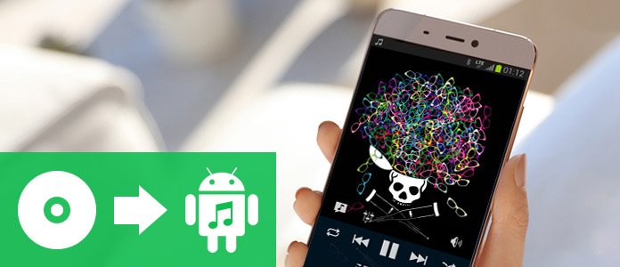 Android 音楽転送