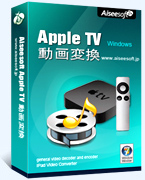 Apple TV Video Converter box