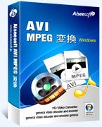 AVI MPEG Converter box