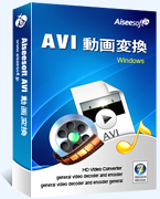 AVI Video Converter box