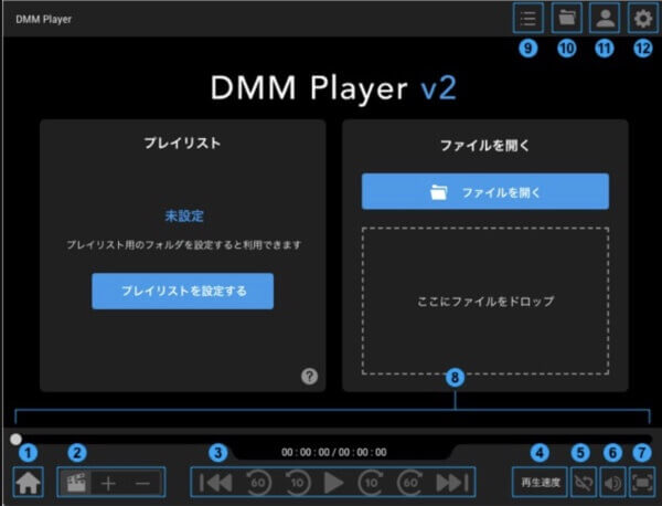 DMM Player