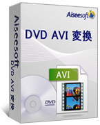 DVD AVI 変換