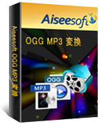 OGG MP3 変換