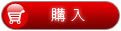 Aiseesoft PDF 分割を購入する