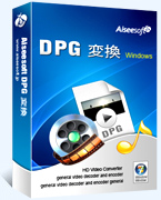 DPG Converter box