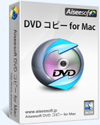 DVD コピー for Mac