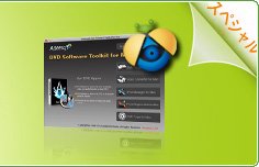 Aiseesoft DVD ソフトパック for Mac
