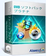 DVD ソフトパックプラチナ