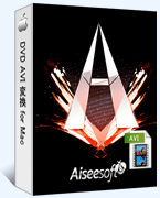 DVD AVI 変換 for Mac