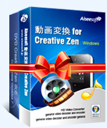 DVD to Creative Zen suite box