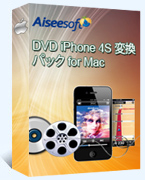 DVD iPhone 4S 変換パック for Macボックス