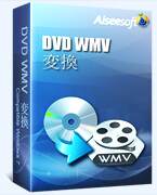 DVD to WMV Converter box