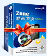 DVD to Zune Suite box