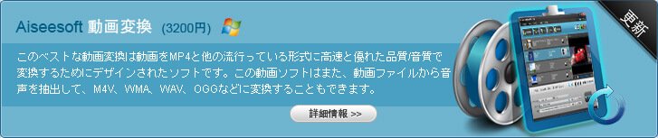 Total Video Converter