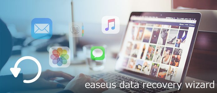 EaseUS Data Recovery Wizardの代わりソフト