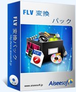FLV Converter Suite box