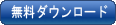 Aiseesoft DVD リッピングをダウンロードする