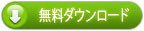 Aiseesoft PDF 分割をダウンロードする