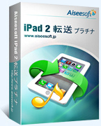 iPad 2 Transfer box