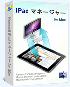 iPad マネージャー for Mac