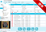 iPad Transfer Standard