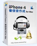 iPhone 4 着信音作成 for Macのボックス