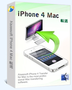 iPhone 4 Mac 転送ボックス