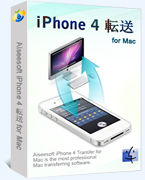 iPhone 4 転送 for Mac ボックス