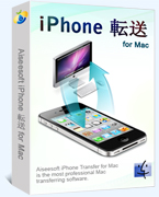 iPod Mac 転送バックス