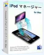 iPod Mac 転送ボックス