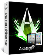 Aiseesoft DVD iPad 変換 for Mac