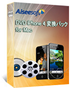 Aiseesoft DVD iPhone 4 変換パック for Mac 