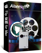 Aiseesoft Flip 変換 for Mac