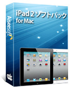 iPad ソフトパック for Mac