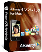 Aiseesoft iPhone 4 ソフトパック for Mac