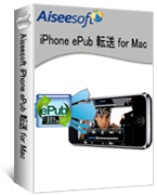 Aiseesoft iPhone ePub 転送for Mac