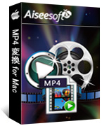 Aiseesoft MP4 変換 for Mac