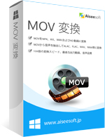 MOV Converter box