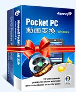 Pocket PC 変換パック