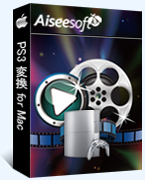 PS3 Converter for Mac box