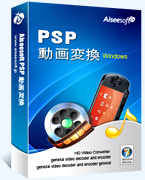PSP Movie Converter box