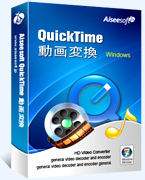 QuickTime Video Converter box