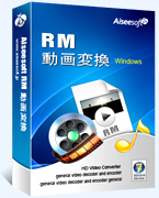 RM Video Converter box