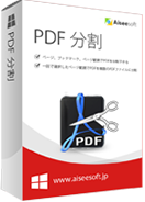 PDF 分割