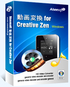 動画変換 for Creative Zen