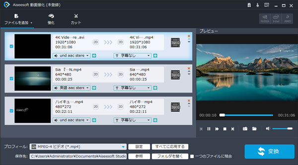 動画 高画質化 ソフト - 動画ファイルを追加