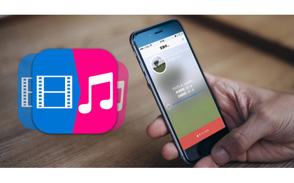 動画 音声 抽出 アプリ – 音声抽出 – 簡単に動画ファイルから音声抽出できる